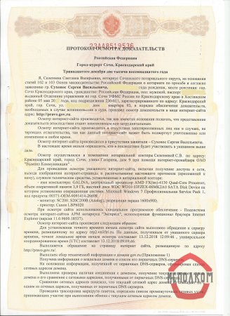 Конституция СССР действует без изменений-1