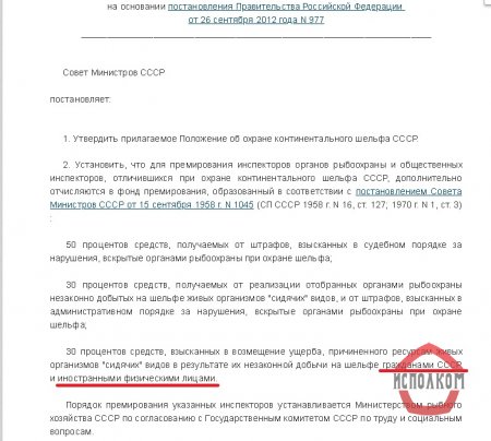 Афёра "физические лица в декларации Т. М. Хабаровой"