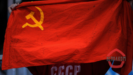 Пора возвращать социалистический строй СССР