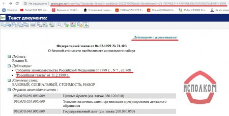 Каждый должен получать минимум 4500 билетов "БАНК РОССИИ" в месяц.