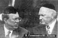 Адепты тайных братств в СССР