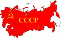 Простое доказательство гражданства СССР