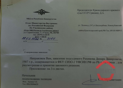 РФ признаёт органы власти СССР-1